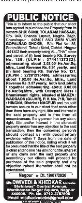 Public Notice for Property Purchase Objection