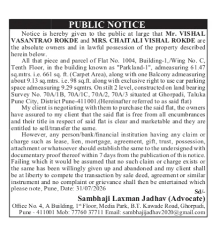 Public Notice for Property Purchase of Flat No. 1004, Parkland-1, Ghorpadi, Pune