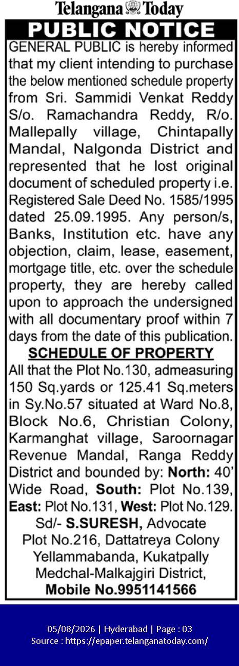 Public Notice for Property Purchase (Plot No. 130, Karmanghat)