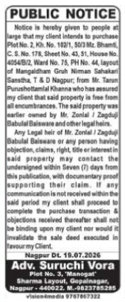 Public Notice for Property Purchase (Plot No. 2, Bhamti, Nagpur)