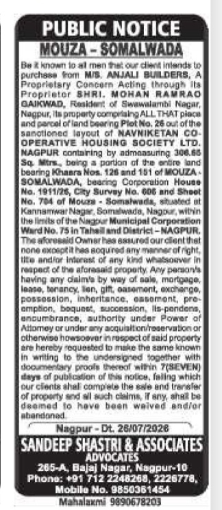 Public Notice for Property Purchase: Plot No. 26, Somalwada, Nagpur