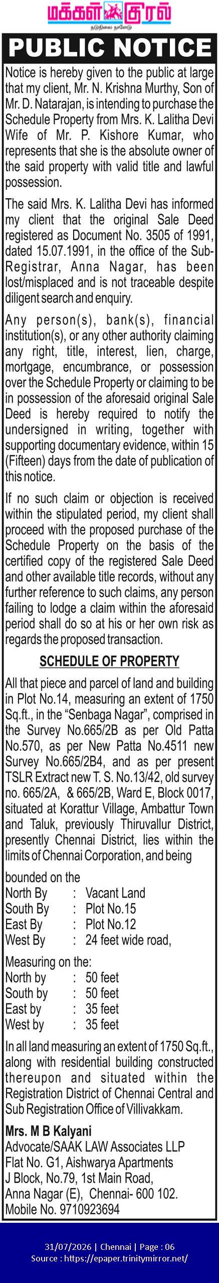 Public Notice for Property Purchase (Plot No.14, Senbaga Nagar, Chennai)