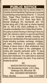Public Notice for Property Purchase (Shop No. 11, Sagar Plaza Residency, Mumbai)