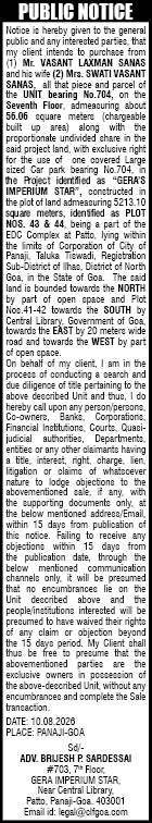 Public Notice for Property Purchase Title Investigation