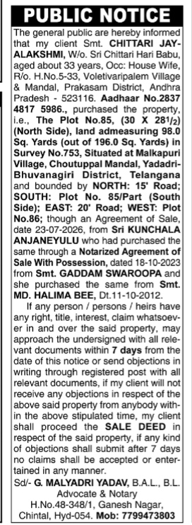 Public Notice for Property Purchase Verification