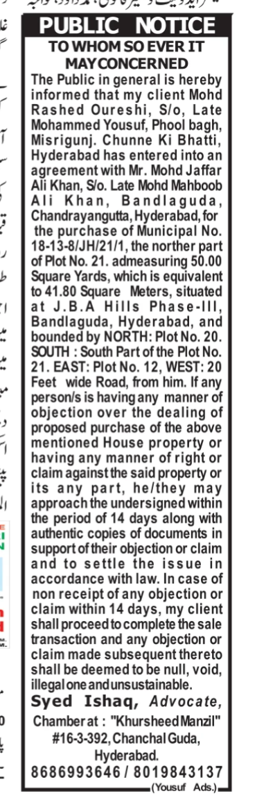 Public Notice for Property Purchase