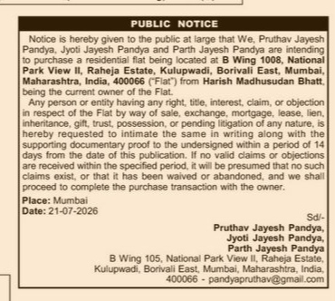 Public Notice for Property Purchase