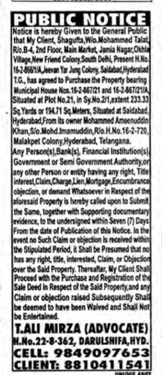 Public Notice for Property Purchase