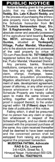 Public Notice for Property Purchase