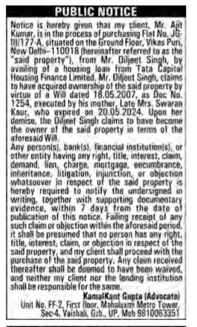 Public Notice for Property Purchase