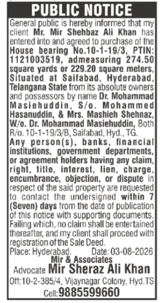 Public Notice for Property Purchase