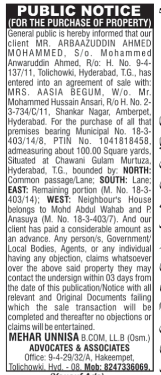 Public Notice for Property Purchase
