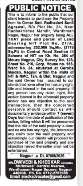 Public Notice for Property Purchase