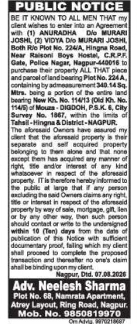 Public Notice for Property Purchase