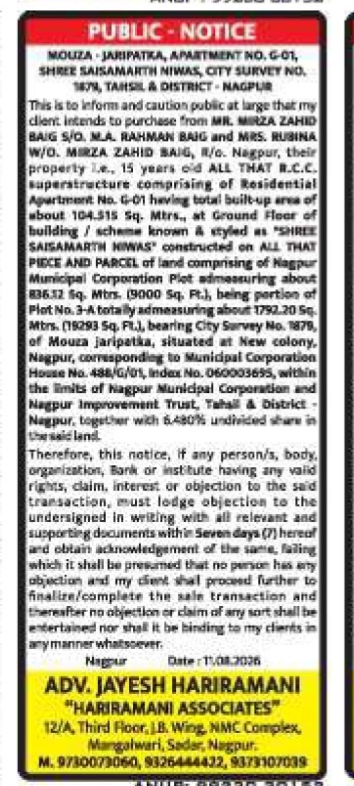 Public Notice for Property Purchase