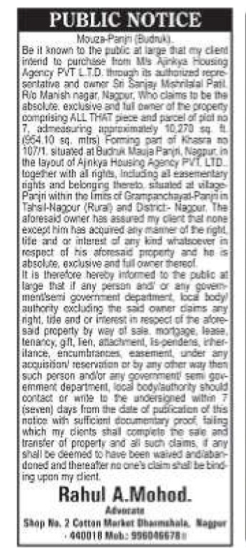 Public Notice for Property Purchase.