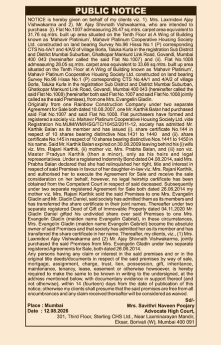 Public Notice for Property Purchase