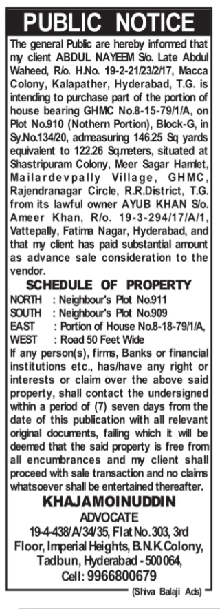 Public Notice for Property Purchase