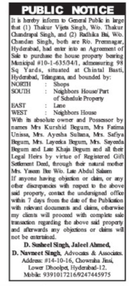 Public Notice for Property Sale Agreement.