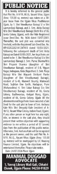 Public Notice for Property Sale and Mortgage.