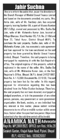 Public Notice for Property Sale and Mortgage.