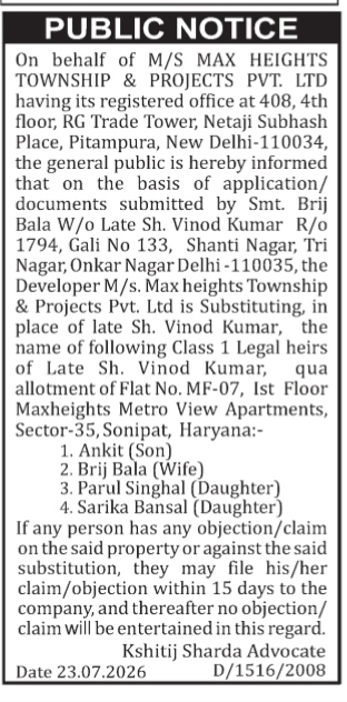 Public Notice for Property Substitution