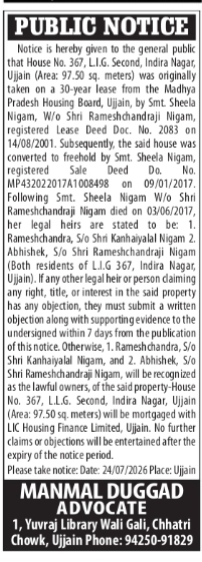 Public Notice for Property Succession and Intended Mortgage