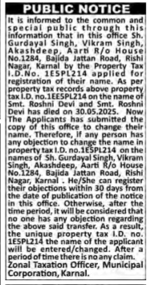 Public Notice for Property Tax ID Transfer in Karnal