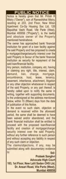 Public Notice for Property Title Verification and Mortgage.