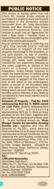 Public Notice for Property Title Verification