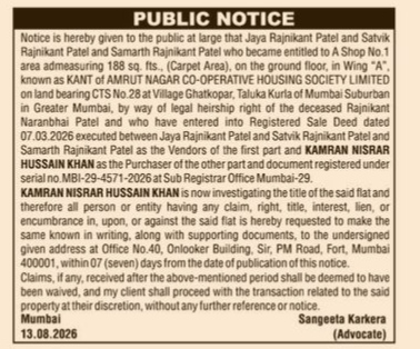 Public Notice for Property Title Verification