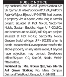 Public Notice for Property Transfer After Demise of Allottee