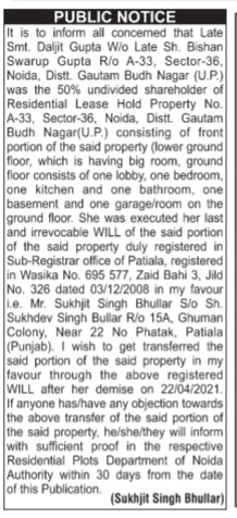 Public Notice for Property Transfer Based on Will
