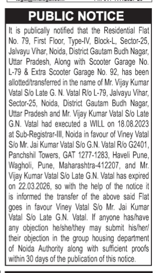 Public Notice for Property Transfer (Flat No. 79, Jalvayu Vihar, Noida)