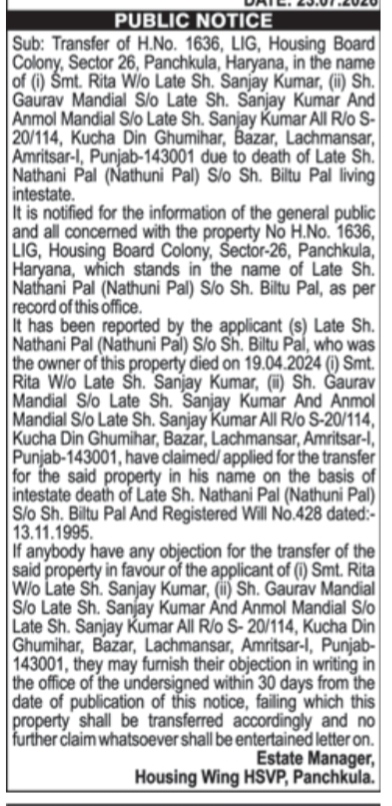 Public Notice for Property Transfer (H.No. 1636, Panchkula)