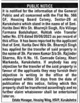 Public Notice for Property Transfer of Flat No. 566 GF, Sector-29, Kurukshetra