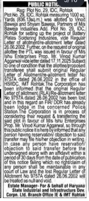 Public Notice for Property Transfer: Plot No. 29, IDC, Rohtak
