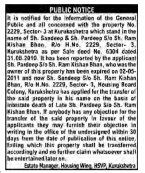 PUBLIC NOTICE FOR PROPERTY TRANSFER (PROPERTY NO. 2229, SECTOR-3, KURUKSHETRA)