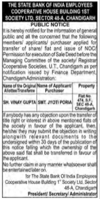 Public Notice for Property Transfer - SBI Employees Cooperative House Building Society, Chandigarh