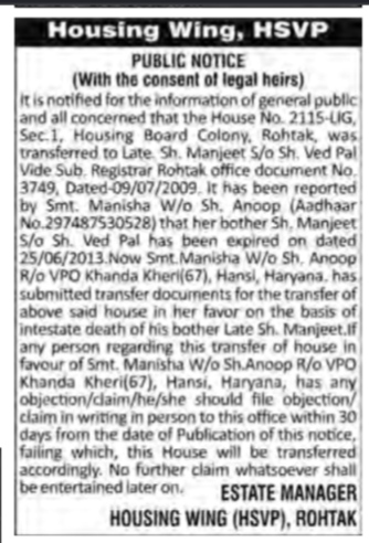 Public Notice for Property Transfer.
