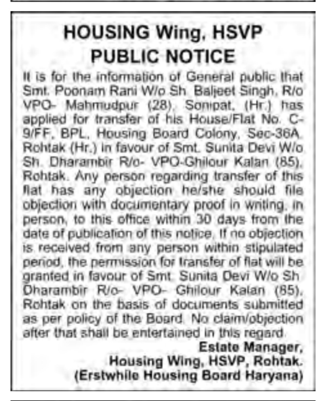 Public Notice for Property Transfer
