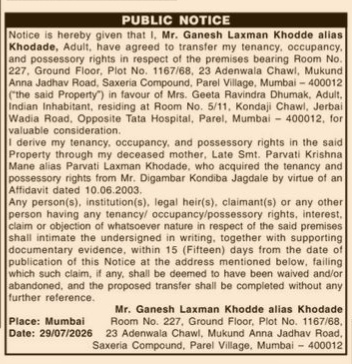 Public Notice for Property Transfer