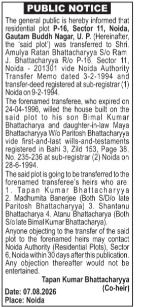 Public Notice for Property Transfer