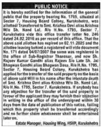 Public Notice for Property Transfer