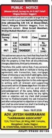 Public Notice for Proposed Land Purchase