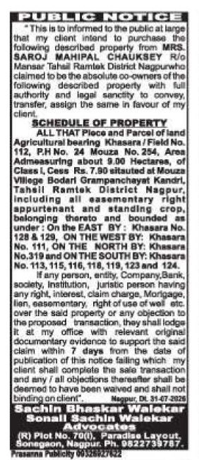 Public Notice for Proposed Property Purchase