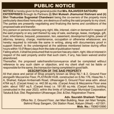 Public Notice for Proposed Sale and Transfer of Property (Platinum Hub, Ulhasnagar)