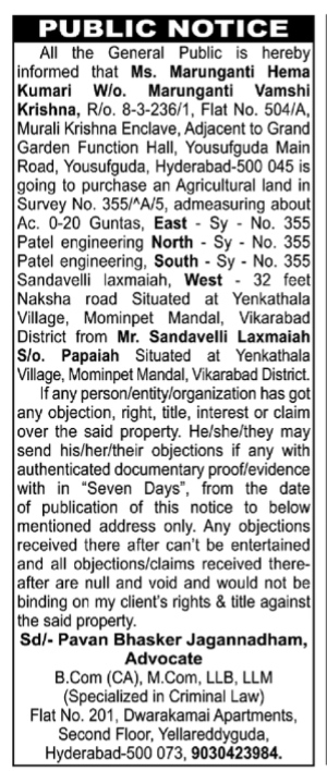 Public Notice for Purchase of Agricultural Land