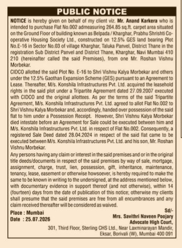 Public Notice for Purchase of Property