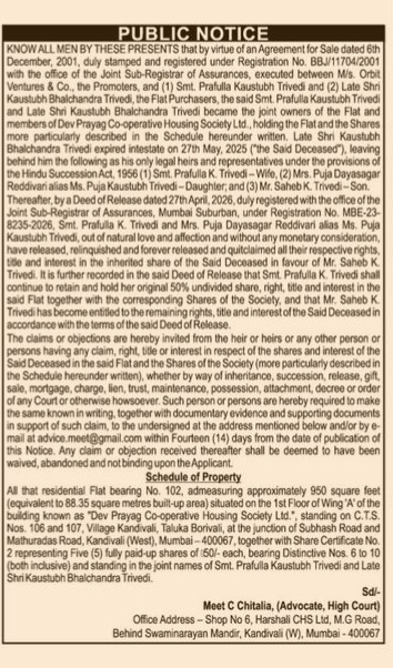 Public Notice for Release of Property Rights